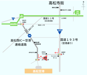 アクセスマップ 香南パーキング 高松空港送迎付駐車場